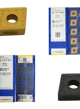 株洲菱形数控车刀片CNMG120408 120404 120412-PM YBC251 252