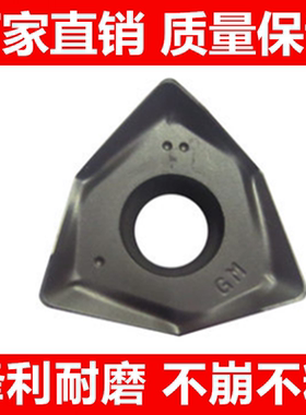 正品株洲数控铣刀片YBD252 WNHU080608PNR-GM YBD152铸铁专用