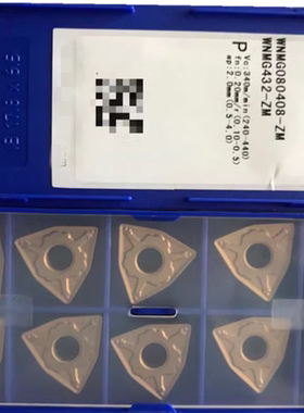 株洲数控刀片WNMG080408-ZM YB6315 WNMG080412-ZM桃形车刀片