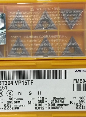 日本三菱 数控刀片 TCMT16T304  TCMT16T308 VP15TF 通用材质