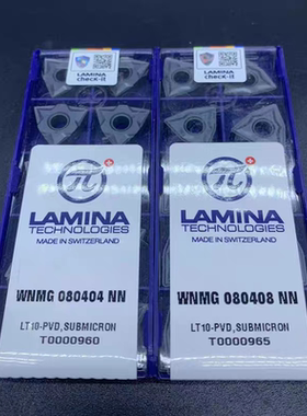 瑞士LAMINA林妮娜数控刀片 WNMG080404/080408NN/080412NN LT10