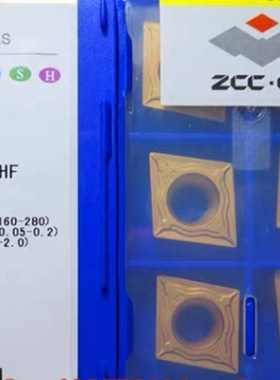 株洲菱形数控刀片CCMT120404-HF YBD151 铸铁专用