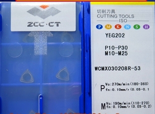 WCMX050308R YBG202 YBG205 株洲数控刀片U钻WCMX030208R