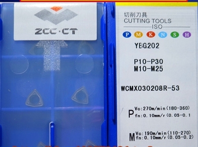 耐磨数控刀片株洲钻石