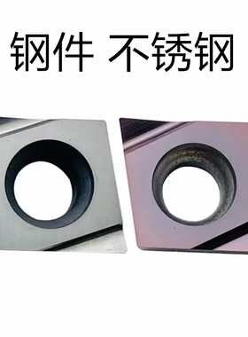 菱形镗孔数控刀片CCGT060202L-F CCGT060204L-F不锈钢 钢件