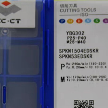 株洲数控刀片SPKN1504EDSKR YBG302  YBG202