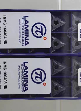 瑞士LAMINA林尼娜拉米纳数控刀片TNMG160404NN LT10 TNMG160408NN