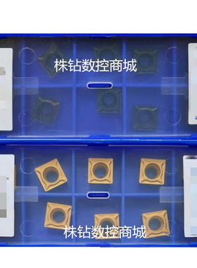 株洲数控刀片SCMT09T304 SCMT09T308-HM YBC252 251镗孔刀片