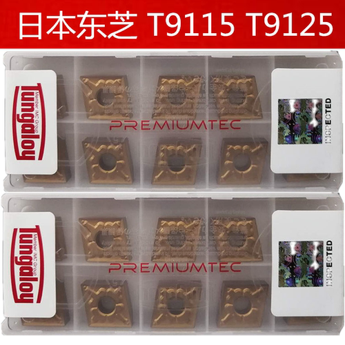 日本东芝数控刀片菱形CNMG120408 120404 120412 -TM T9125 T9115
