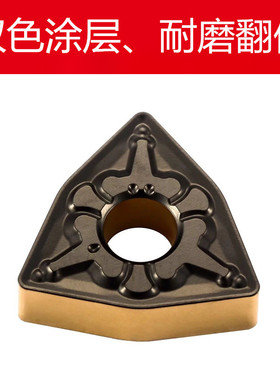 双色涂层数控刀片WNMG080408 /080404/080412-TM T9125钢件超耐磨