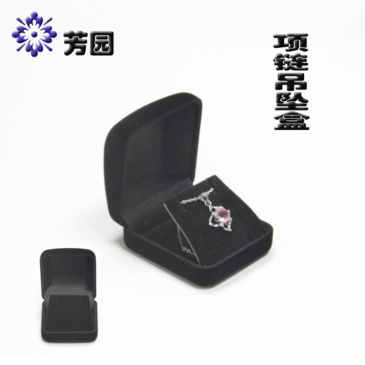 绒面项链吊坠首饰包装盒订做植绒耳钉饰品手链展示盒饰品收纳盒子