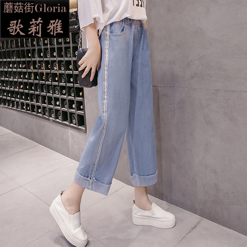 Women's pants 2019 new pattern Spring and summer Korean Edition Easy Wide leg pants junior middle school high school student Versatile cowboy Casual pantsin the Women's clothing/Boutique , Pants , Casual pants  category - from Buy2taobao.com to provide professional Taobao agent buy service