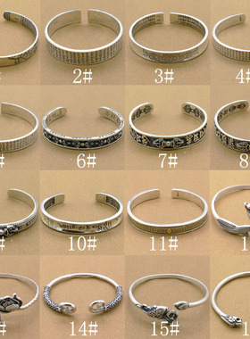 复古金刚杵紧箍咒经文手镯包邮