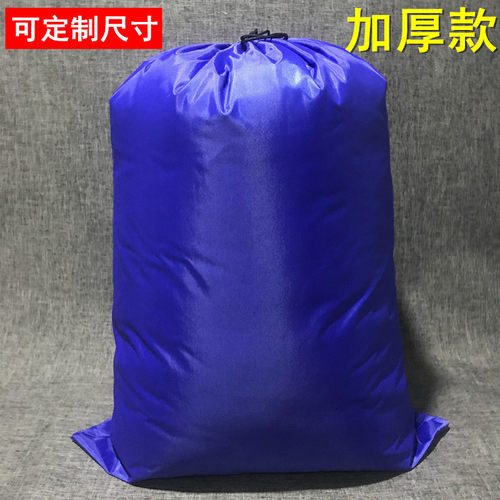 牛津布大容量邮寄托运收纳袋子