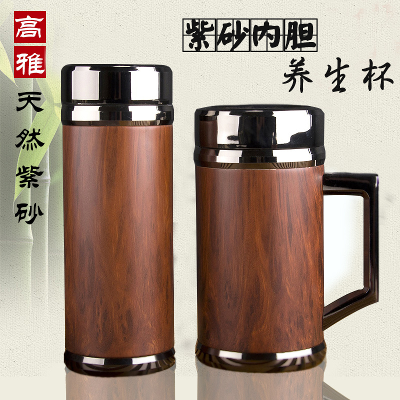 紫砂保温杯高档女士办公泡茶