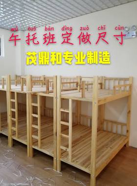 厦门木床托管学生床上下铺午托班