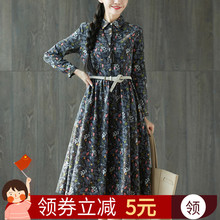修身 文艺全棉印花A字连身裙 中长款 新款 碎花连衣裙女2019秋装 长袖