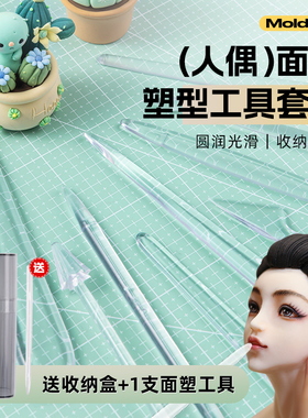 周毅翻糖雕刻塑型刀干佩斯人偶捏塑工具粘土软陶卡通定制面塑工具