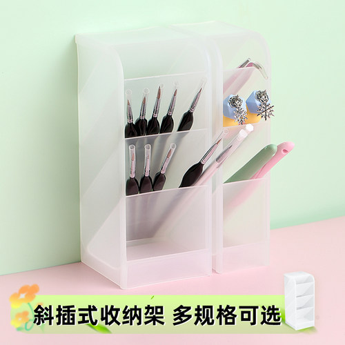 斜插桌面收纳翻糖笔刷色素工具