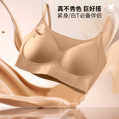 粉底液内衣女美背大胸显小胸聚拢
