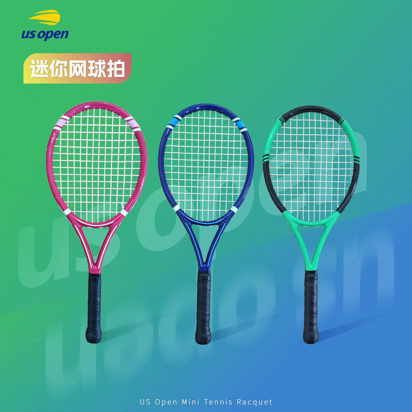 US OPEN美网迷你网球拍纪念品网球周边小球拍玩具送礼公开赛周边