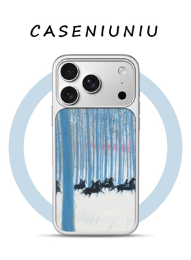 艺术新年马适用苹果华为小米手机壳磁吸iPhone17promax新款16马年15治愈14小众高级13创意磨砂手机壳个性防摔