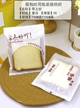机封袋塑料袋可定制