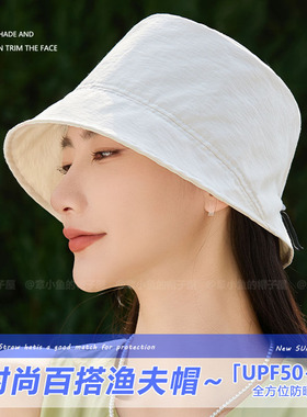 2025新款高级感渔夫帽子女大头围折叠时尚水桶帽夏季防晒遮阳盆帽