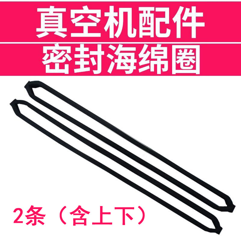 尚上真空包装机美吉斯