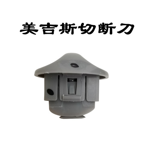 封口机真空真空包装机美吉斯