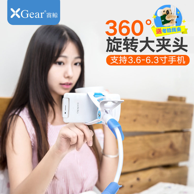 Support téléphone mobile XGEAR - Ref 1363377 Image 4