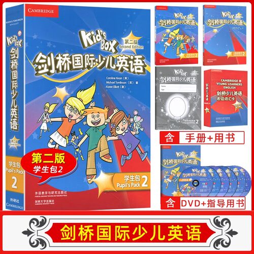 现货 Kid's Box剑桥国际少儿英语 学生包2 第二版 点读版 国际少儿剑桥英语第二级外研社剑桥国际少儿英语学生包2 第二版幼儿英语