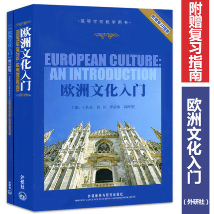 欧洲心脏病学会教育丛书