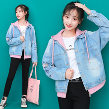 秋季 潮 15岁洋气春秋装 12秋款 中大童牛仔外套女童装 女孩2019年新款