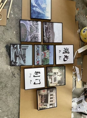 湖北全境武汉黄石襄阳荆州宜昌十堰孝感荆门鄂州黄冈老照片定制