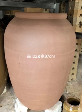 超大落地陶罐花瓶翁缸特大景观造景粗陶大陶罐 酒店民宿装饰陶器