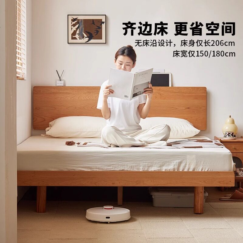 北欧樱桃木实木床小户型双人简约
