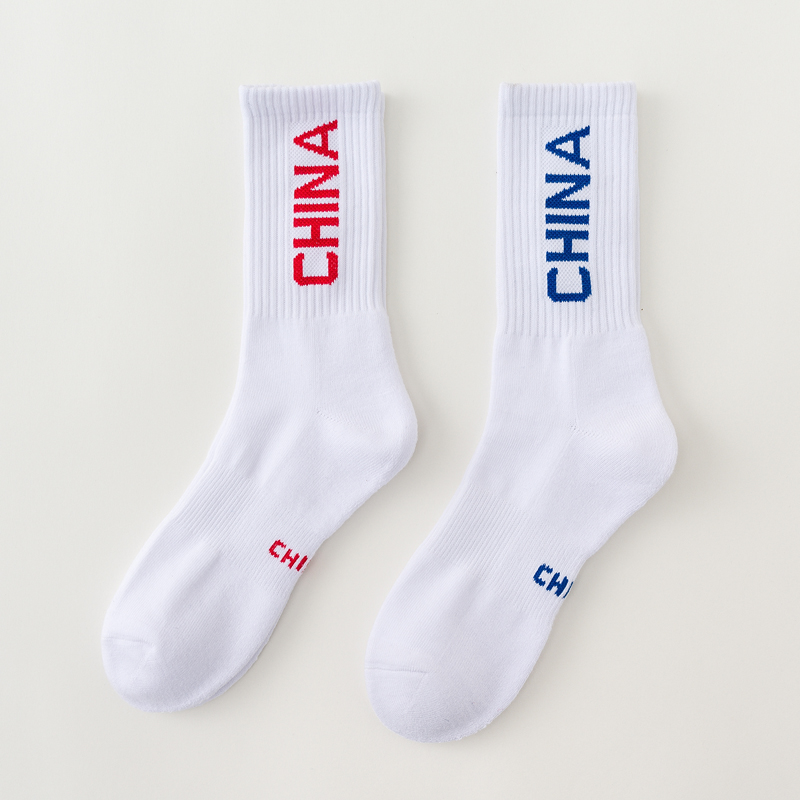 长筒袜子加厚毛巾底防臭吸汗白色