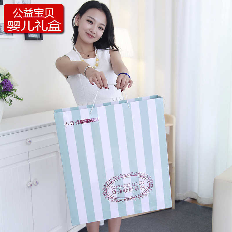 Coffret cadeau pour bébé - Vêtements + Accessoires - Ref 1955586 Image 1