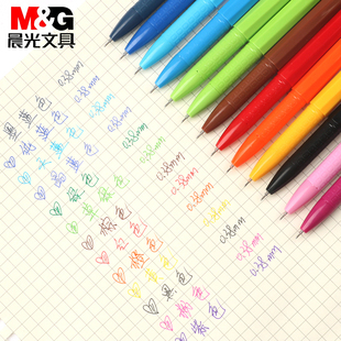 晨光62403彩色中性笔学生笔记手账水笔各种颜色12色新流行0.38mm