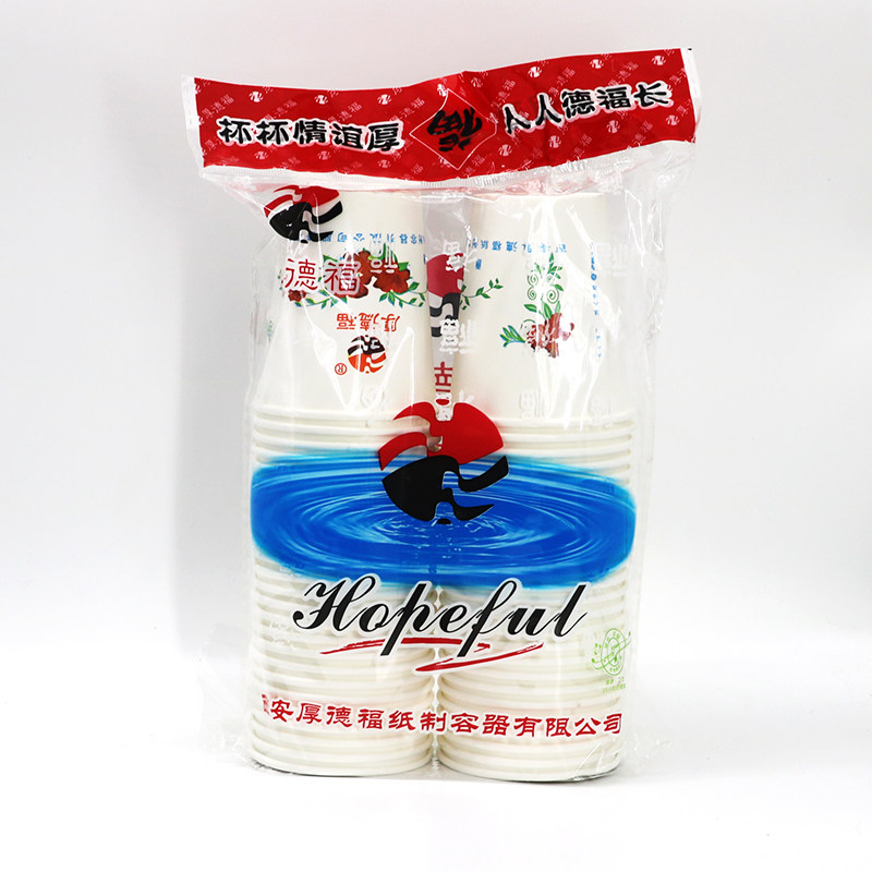 厚德福一次性纸杯 热饮冷饮可用 中杯250ml 50支/包整箱40包190元,餐饮具,纸杯,淘宝优惠券,粉丝福利购,淘宝优惠卷