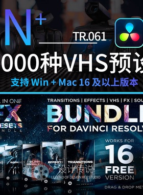 1000种无缝转场视觉特效VHS光效叠加预设包 FX Presets Bundle