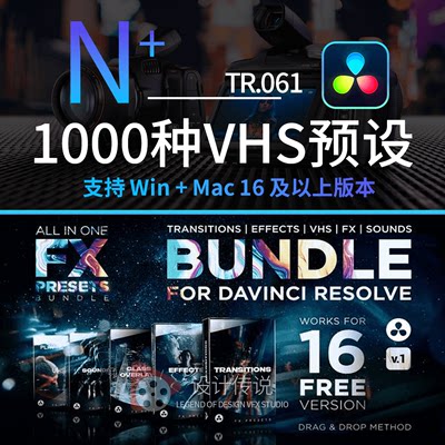 1000种无缝转场视觉特效VHS光效叠加预设包 FX Presets Bundle