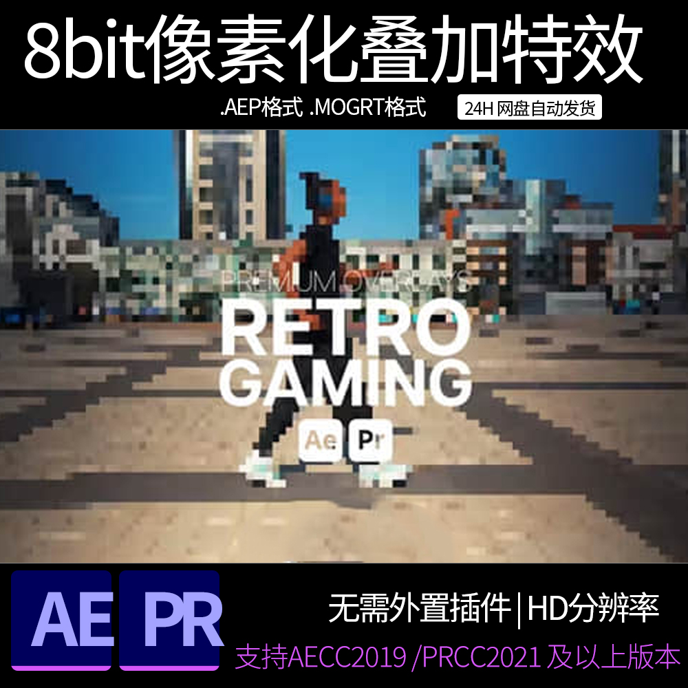 AE/PR模板 镜头光晕炫光动画叠加特效 AE素材模板