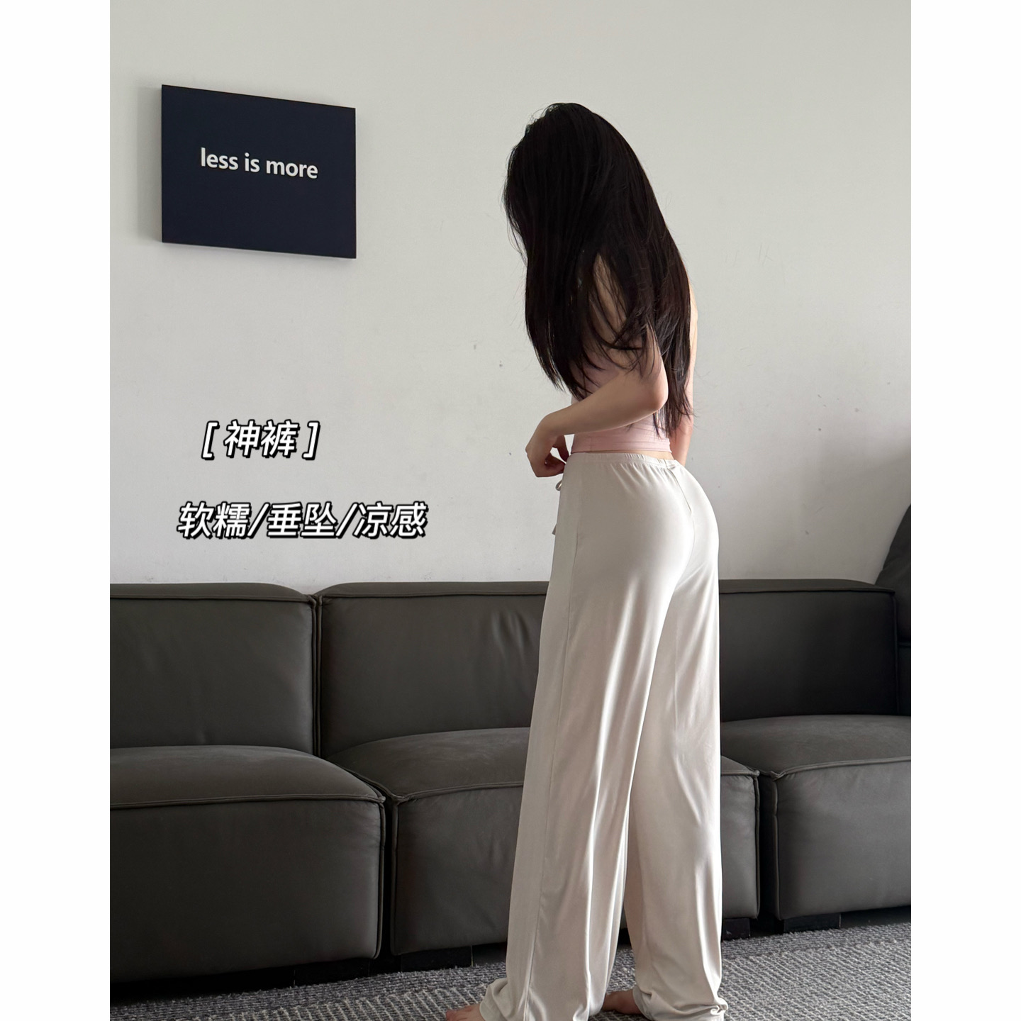 巨舒服运动长裤垂感健身瑜伽裤凉感宽松抽绳直筒阔腿糯米裤夏季