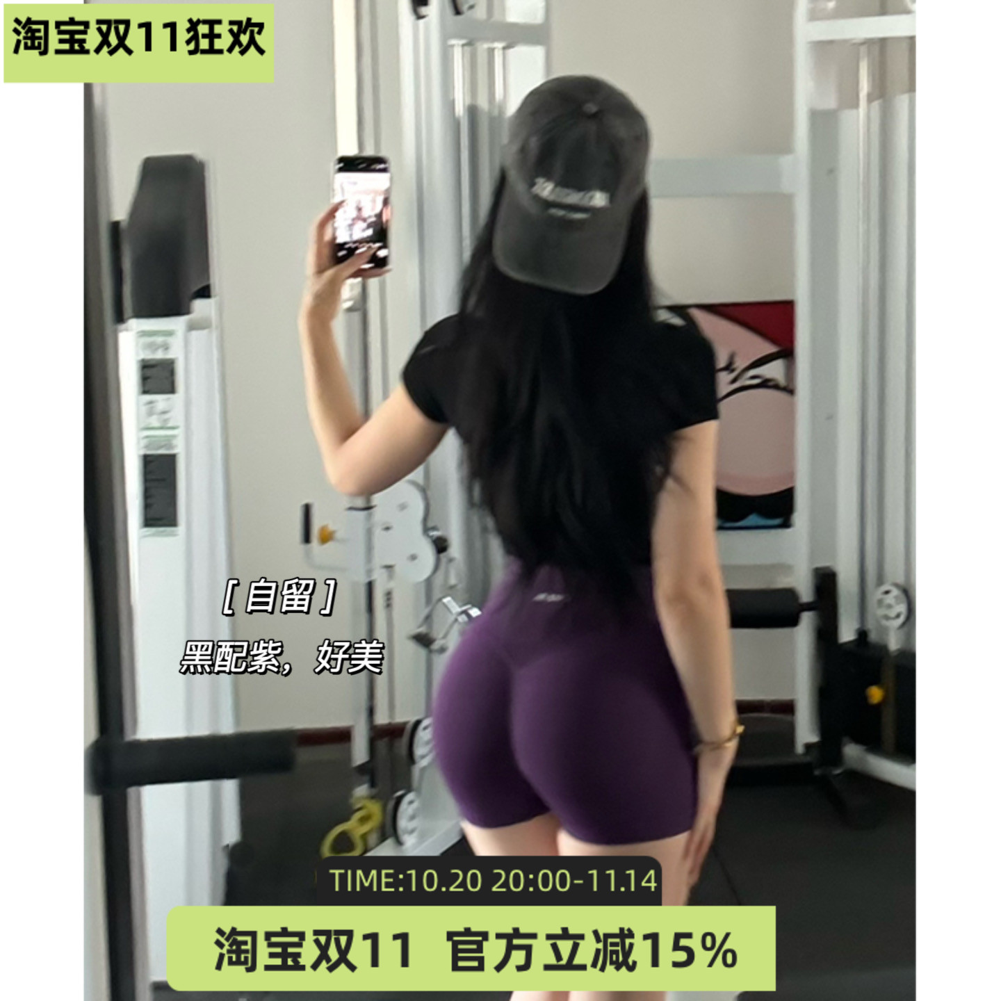 【季度主推】收腹提臀健身三分裤