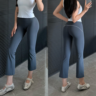 跑步小个子运动健身裤 高腰提臀普拉提八分裤 微喇瑜伽裤 巨好穿