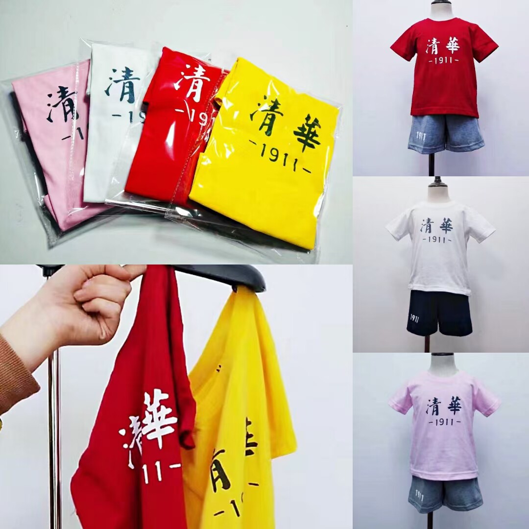 新款T恤直筒清华套装纯棉童装夏季男童女童洋气韩版圆领短袖