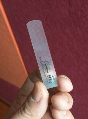 legere劳杰瑞单簧管european cut 欧切合成树脂哨片 独家可挑！