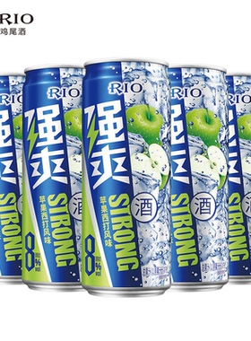 RIO锐澳强爽500ml*5罐苹果味/葡萄/柠檬8度伏特加预调鸡尾酒临期